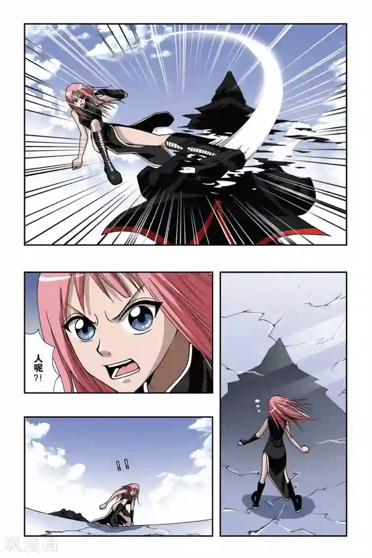 偷星九月天第137话 幻境