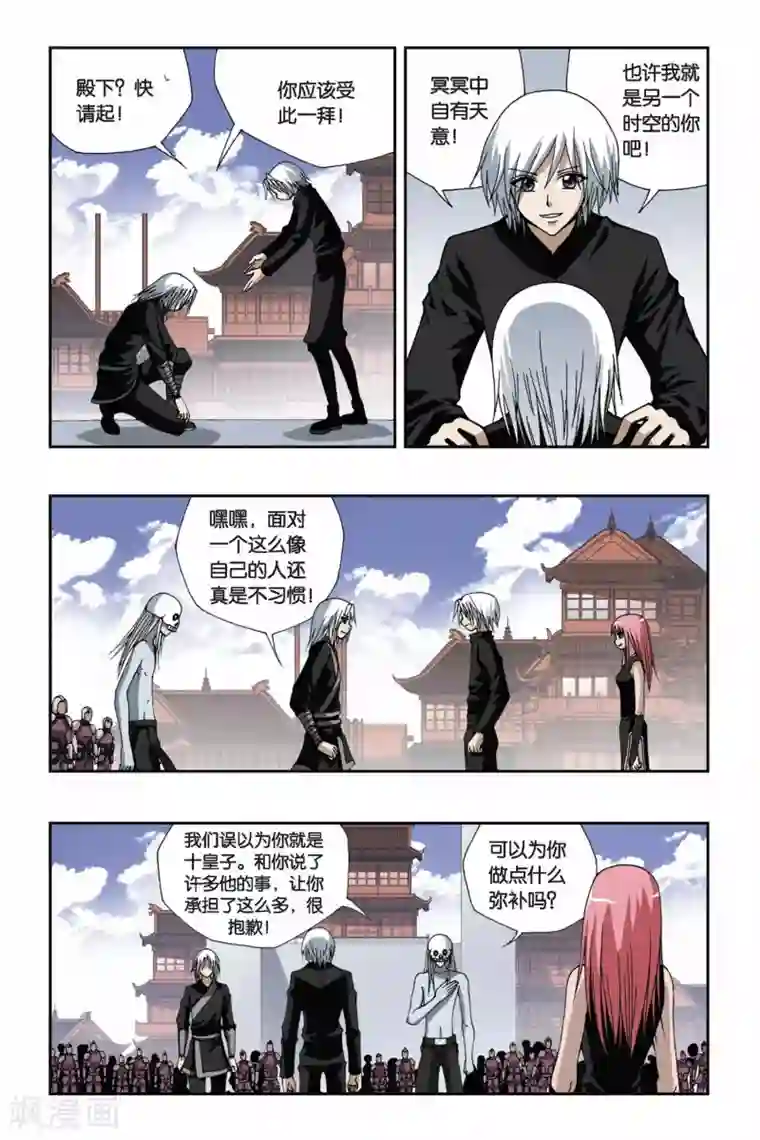 偷星九月天第139话 就此别过