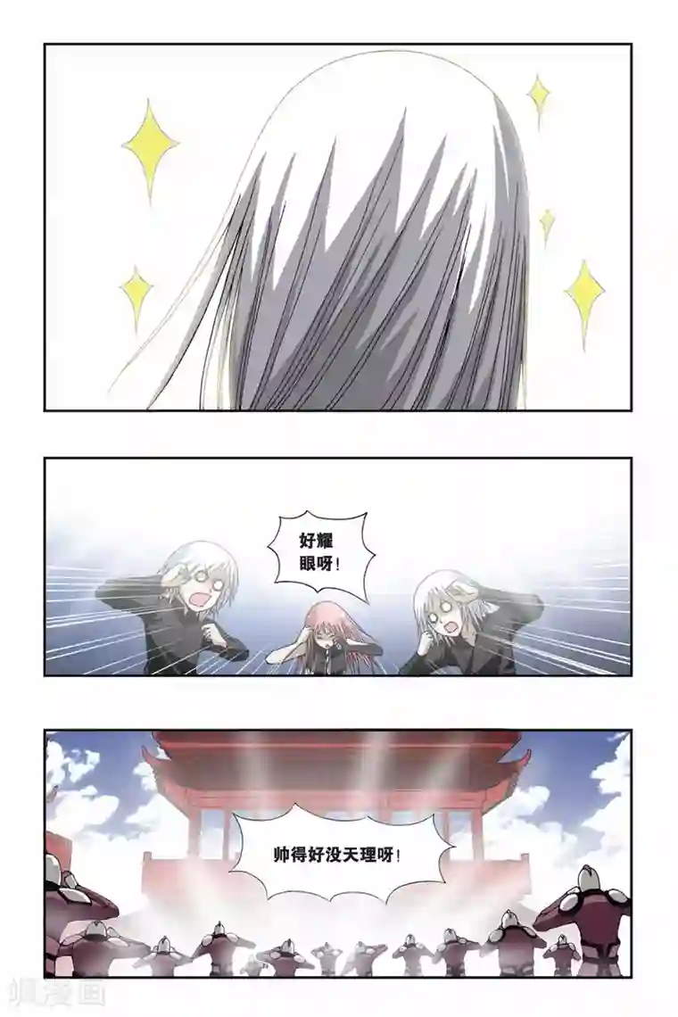 偷星九月天第139话 就此别过