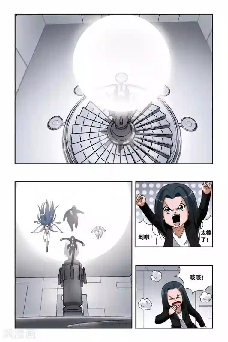 偷星九月天第140话 错位的时间