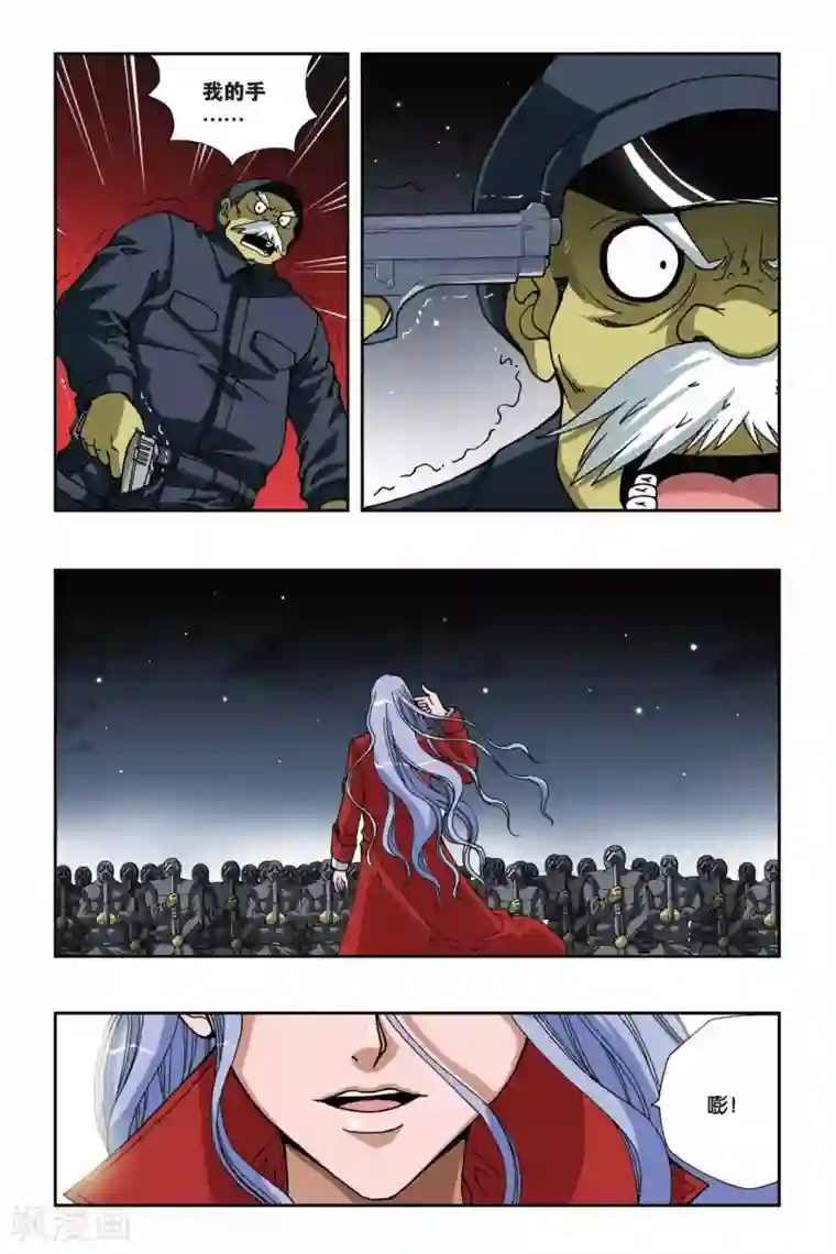 偷星九月天第141话 神迹