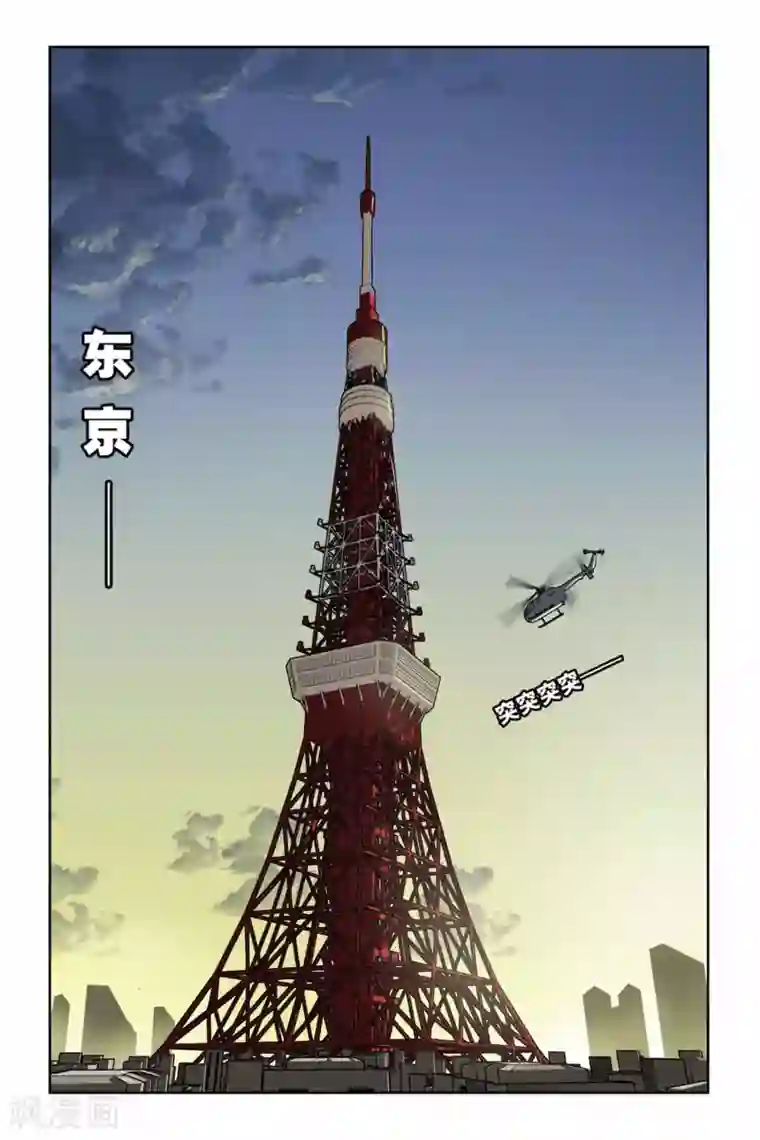 偷星九月天第141话 神迹