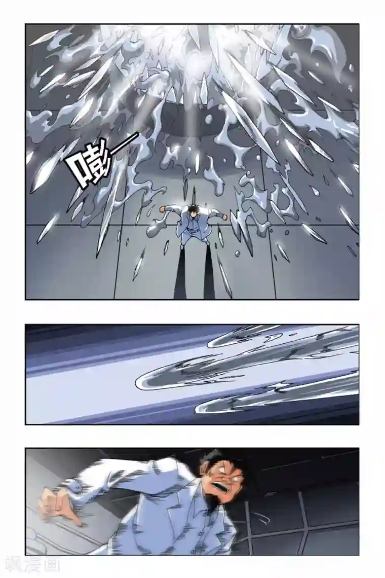 偷星九月天第143话 笼中的女孩