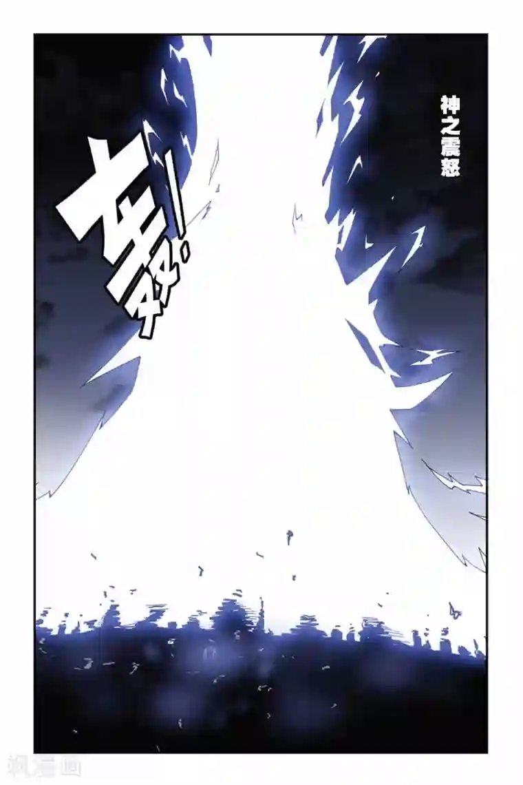 偷星九月天第143话 笼中的女孩