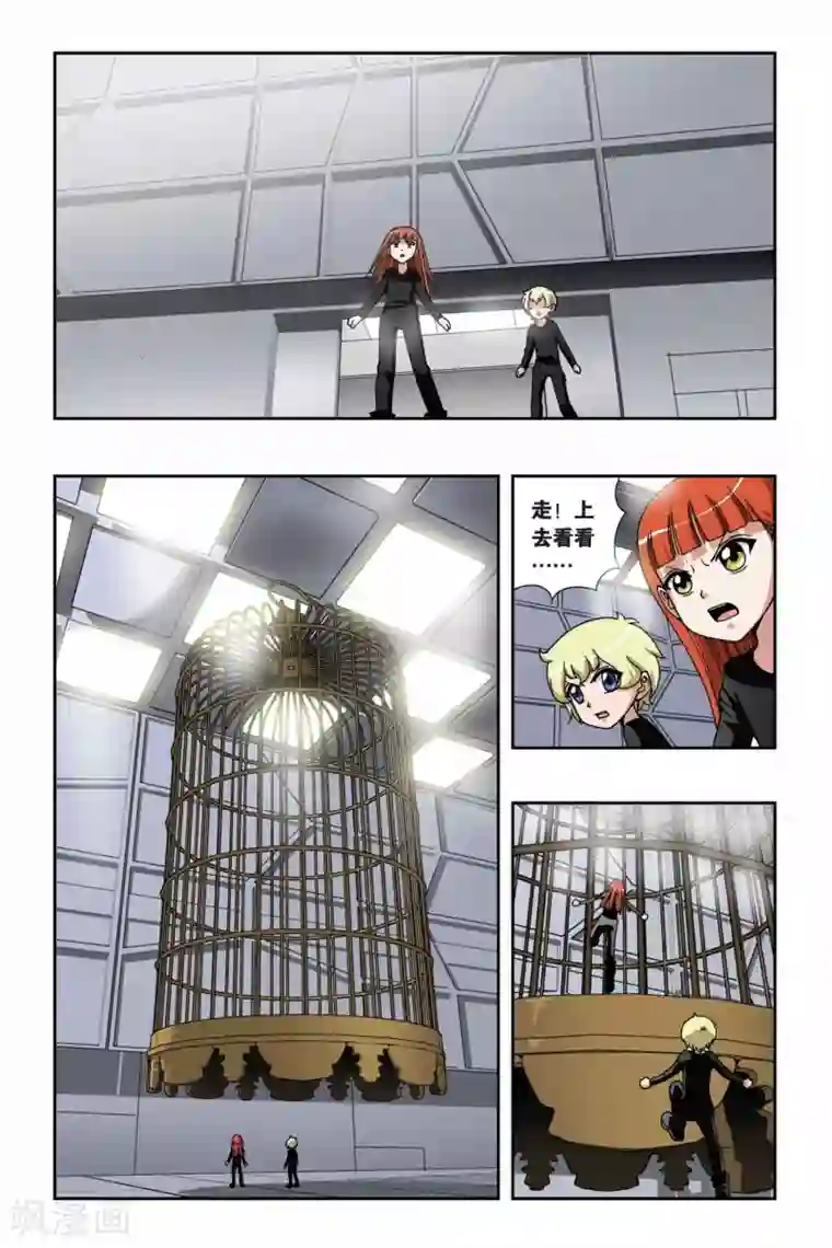 偷星九月天第143话 笼中的女孩