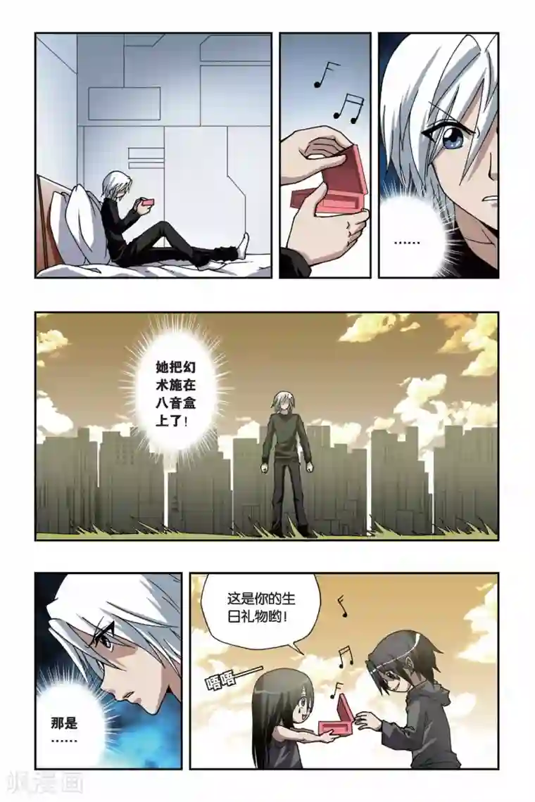 偷星九月天第151话 黑色奥特曼