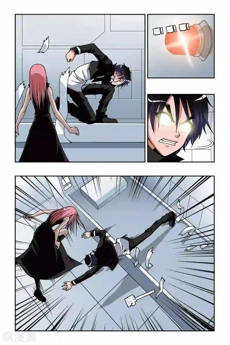 偷星九月天第152话 海上浮城——波塞冬