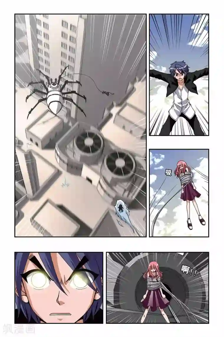 偷星九月天第153话 礼物