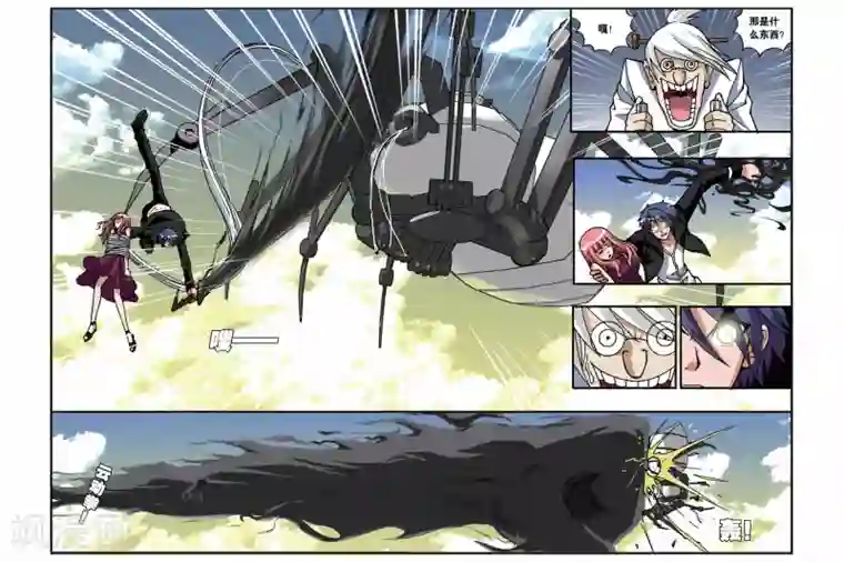 偷星九月天第153话 礼物