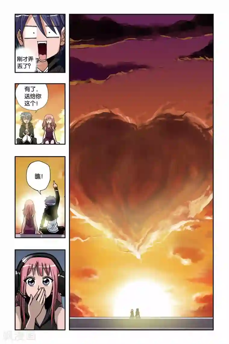 偷星九月天第153话 礼物