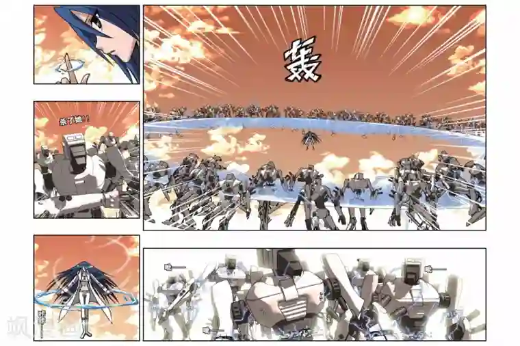 偷星九月天第154话 酒神之吻