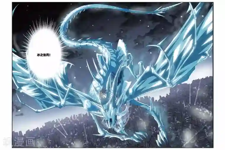 偷星九月天第154话 酒神之吻