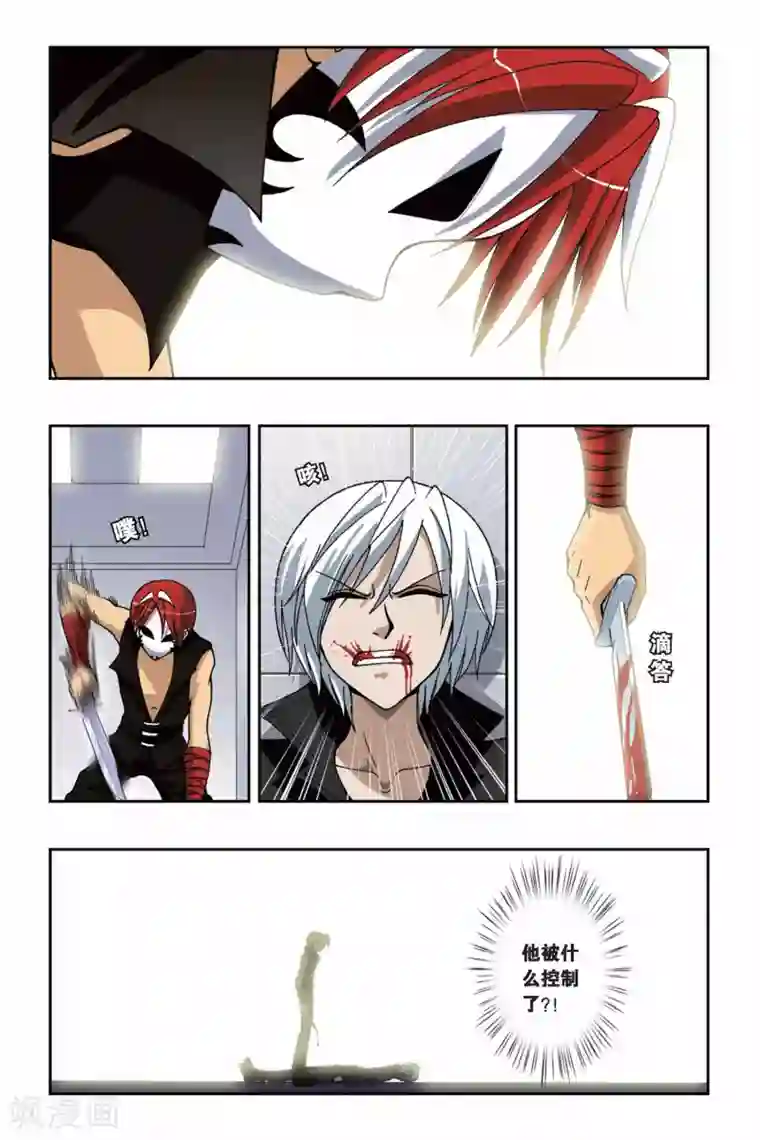 偷星九月天第155话 面具师