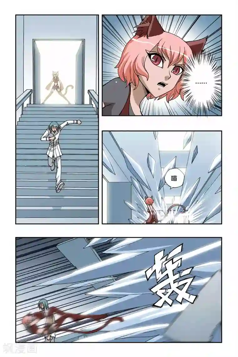 偷星九月天第157话 长眠不醒