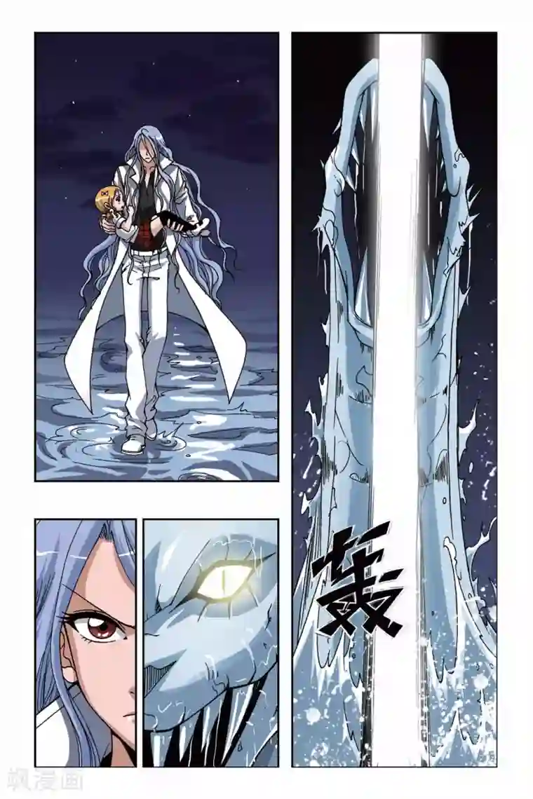 偷星九月天第159话 海怪