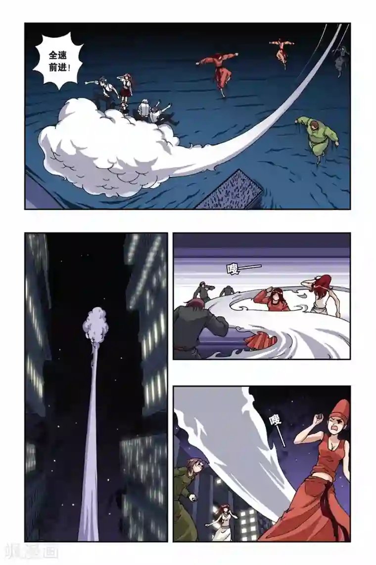 偷星九月天第160话 波塞冬的规则