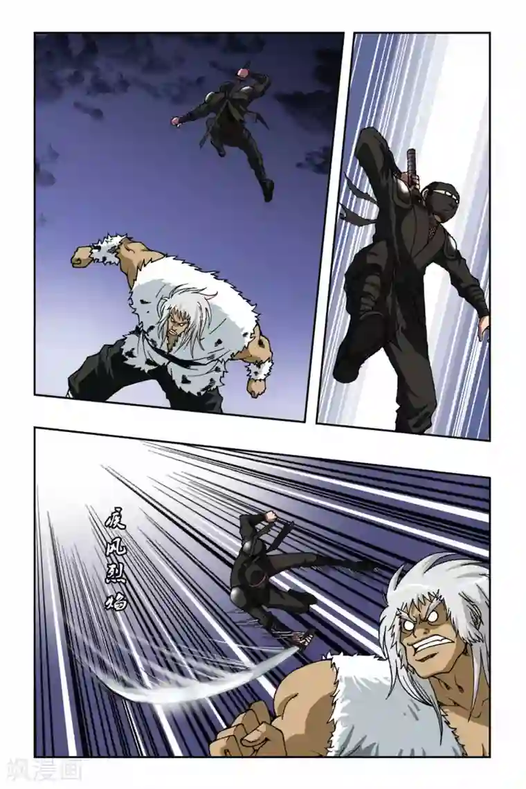 偷星九月天第162话 K先生重现