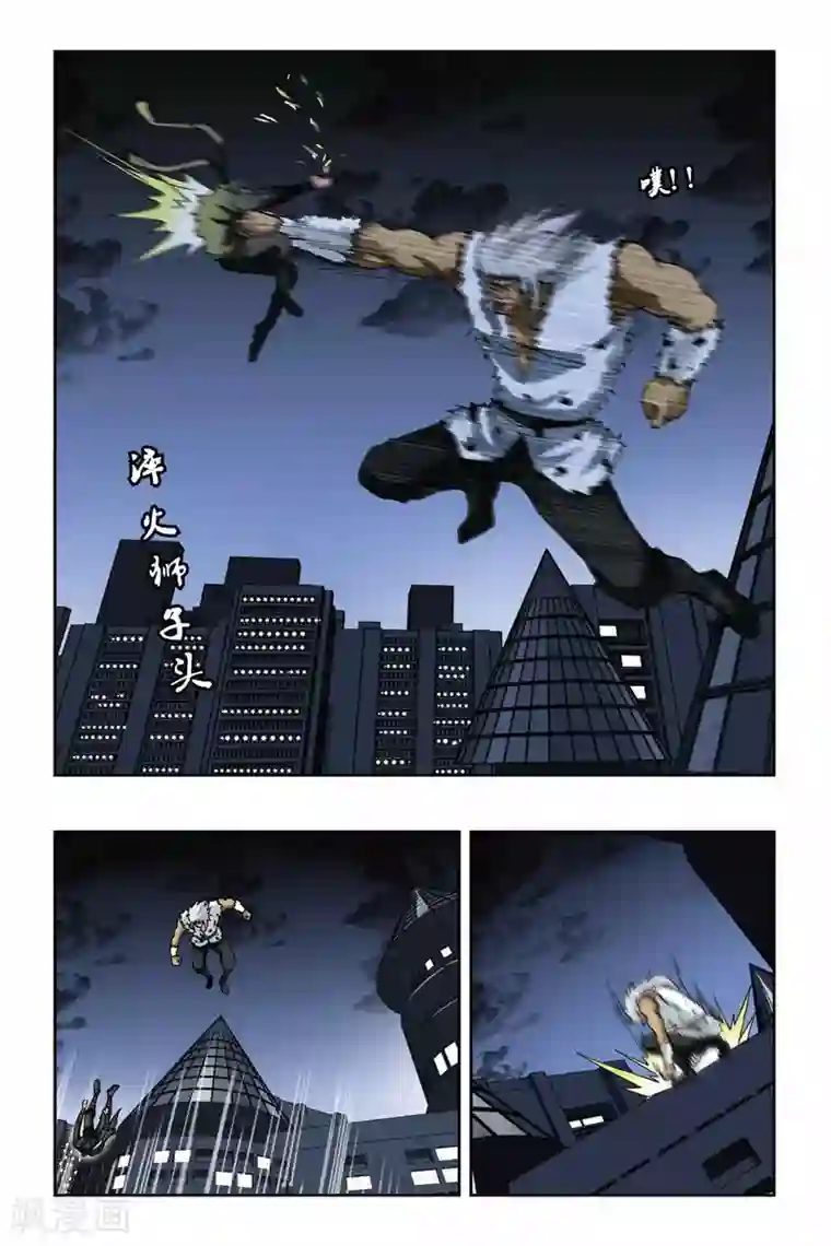 偷星九月天第162话 K先生重现