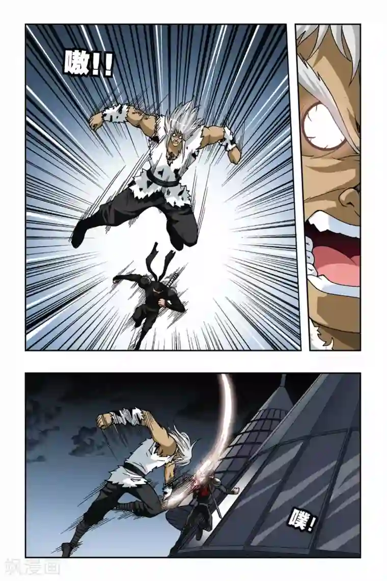 偷星九月天第162话 K先生重现