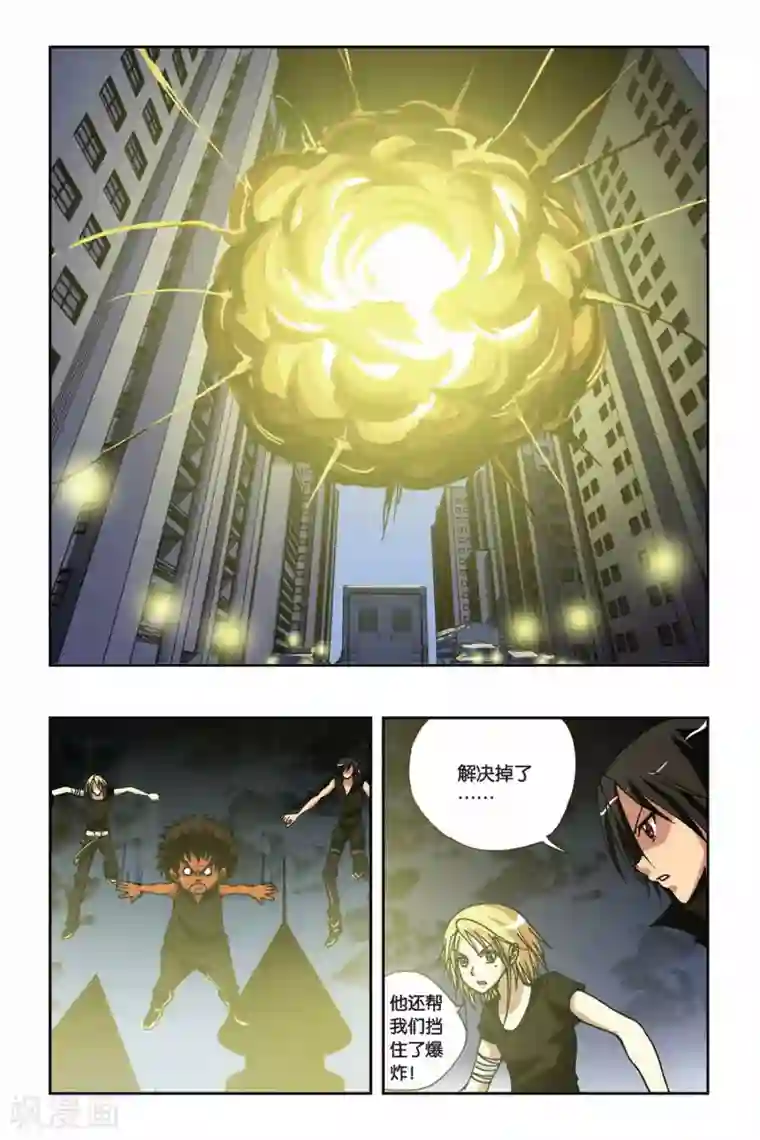 偷星九月天第164话 逆时之流