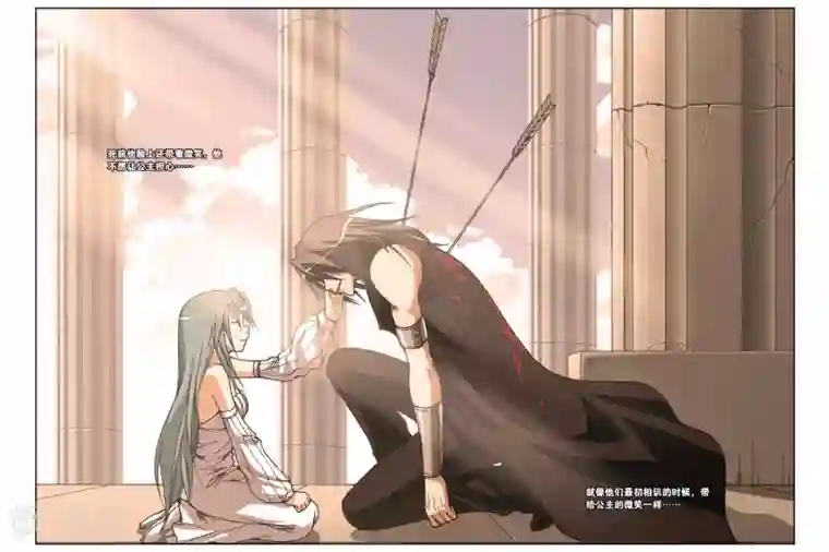 偷星九月天第165话 传说