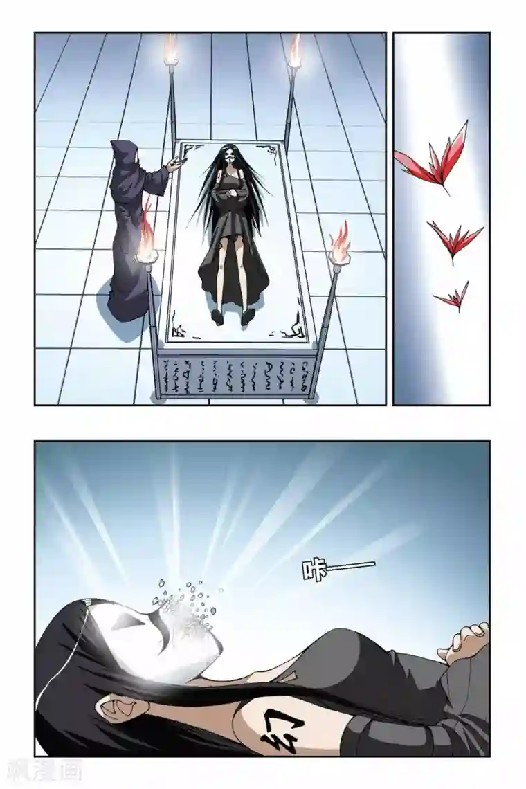 偷星九月天第166话 流光幻影