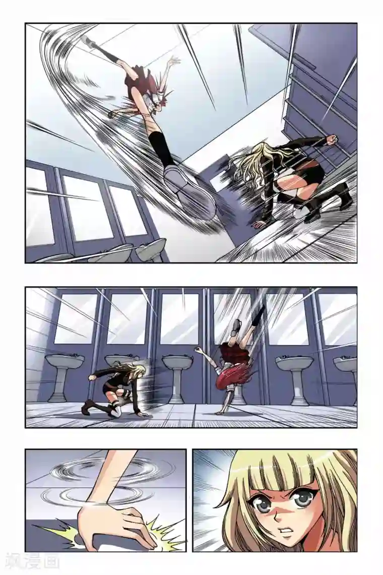 偷星九月天第166话 流光幻影