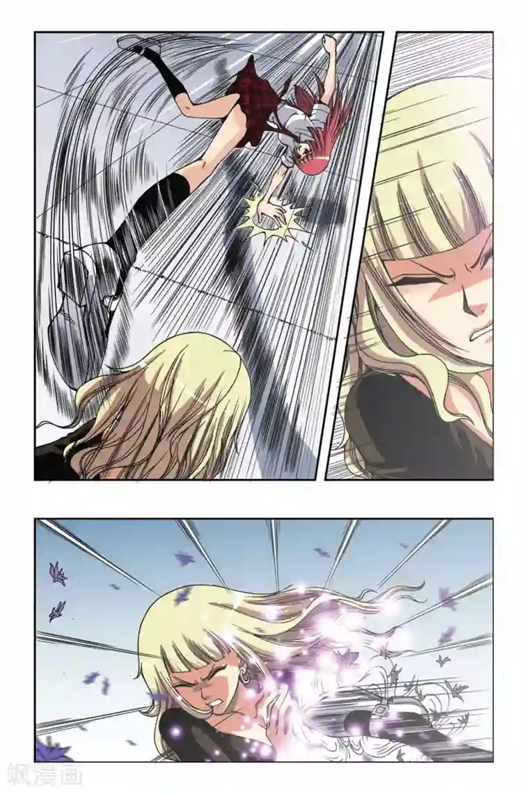 偷星九月天第166话 流光幻影