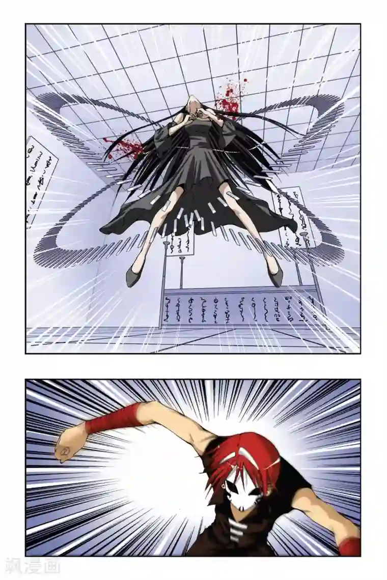 偷星九月天第167话 心之殇