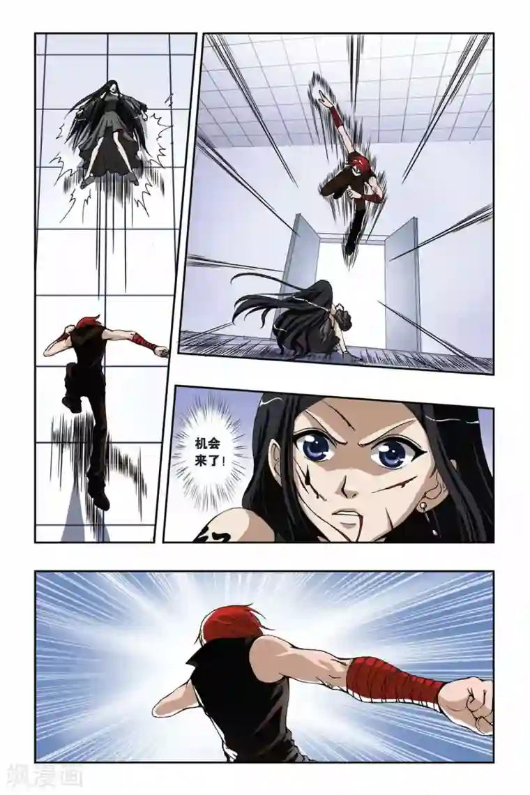 偷星九月天第167话 心之殇