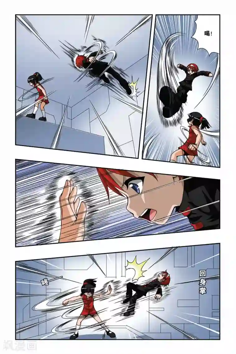 偷星九月天第167话 心之殇