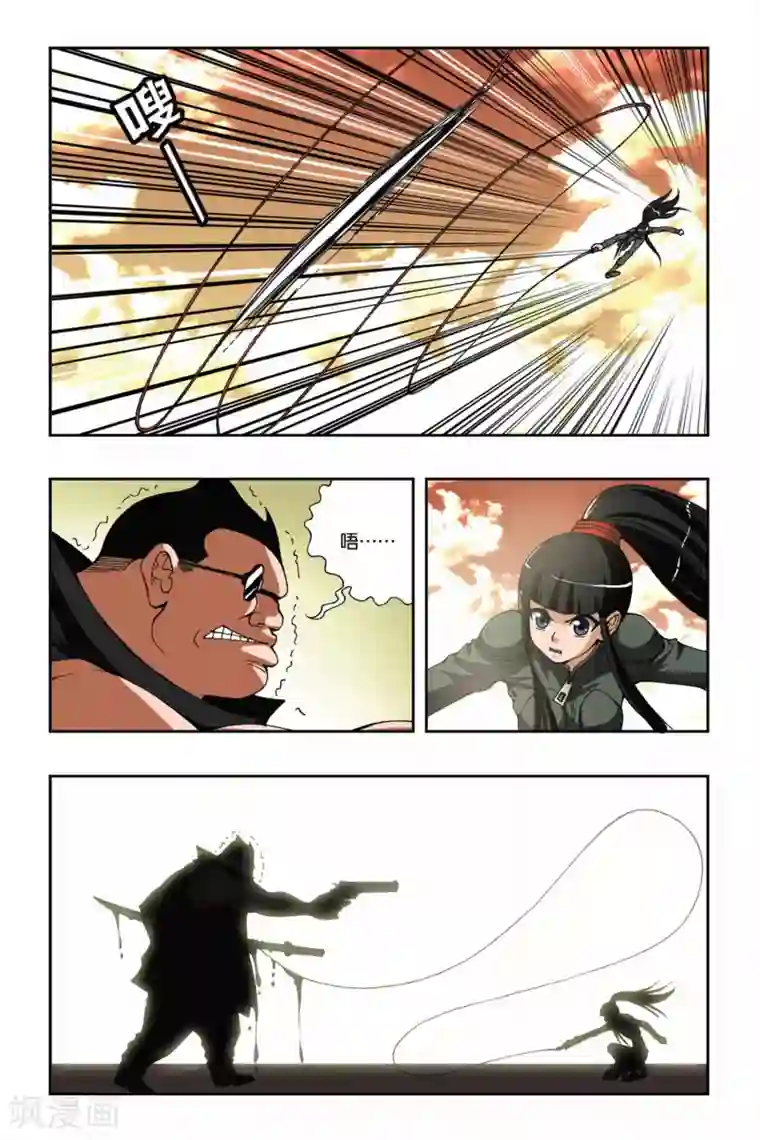 偷星九月天第169话 死战