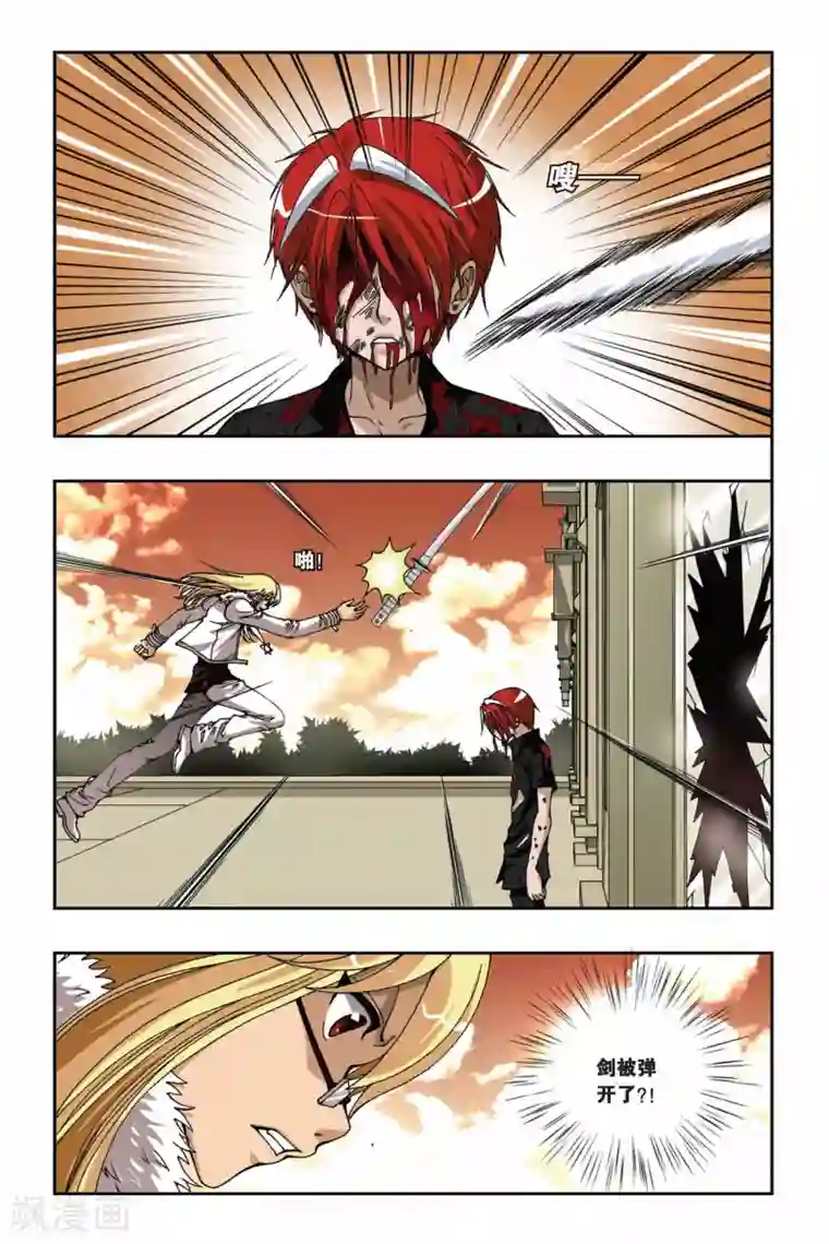 偷星九月天第169话 死战