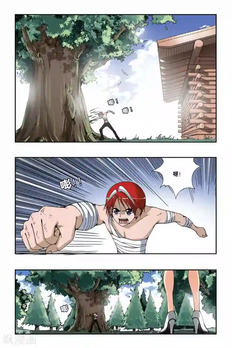 偷星九月天第171话 迷途的旅人