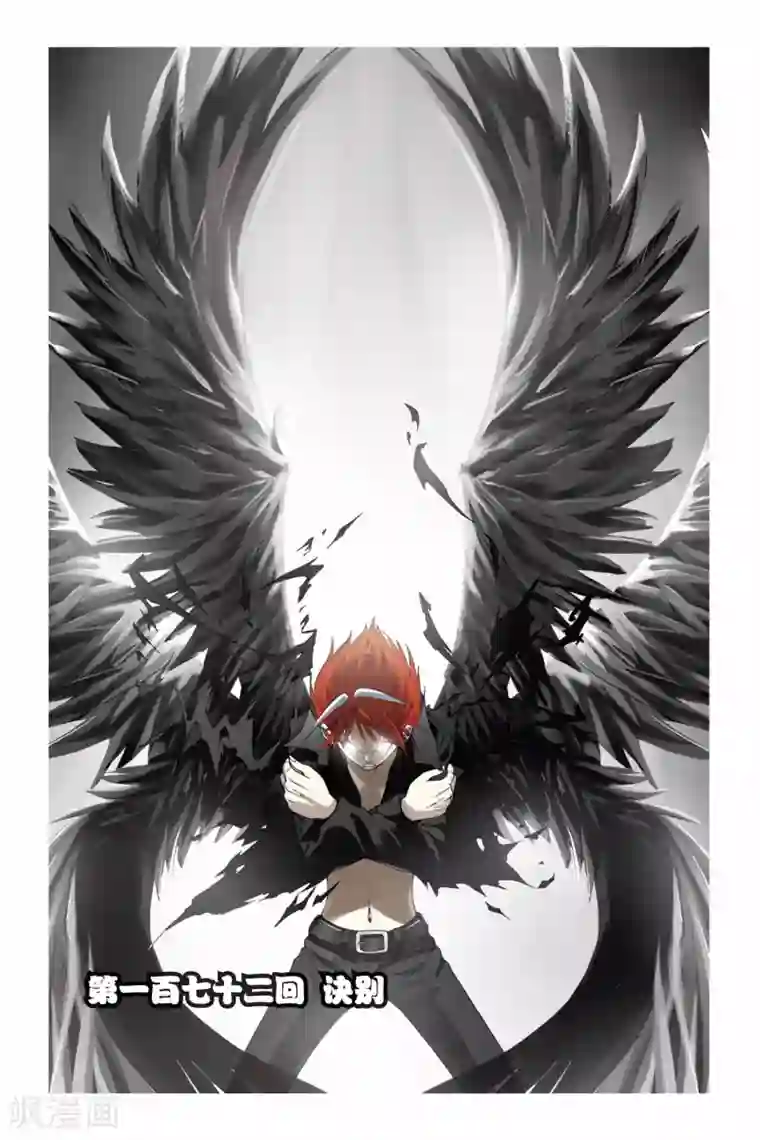 偷星九月天第172话 诀别