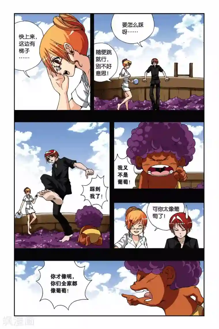 偷星九月天第172话 诀别