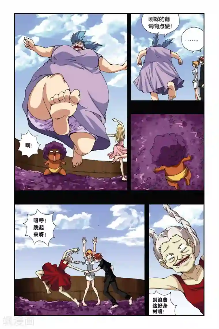 偷星九月天第172话 诀别
