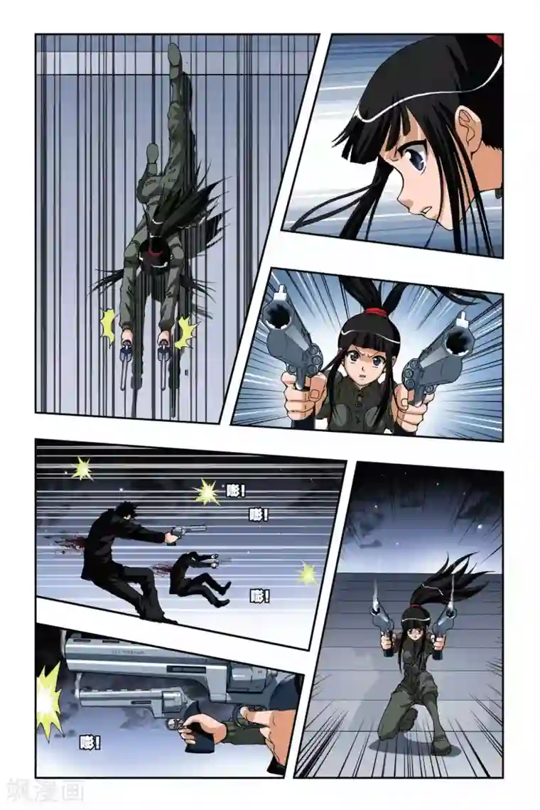 偷星九月天第173话 离歌