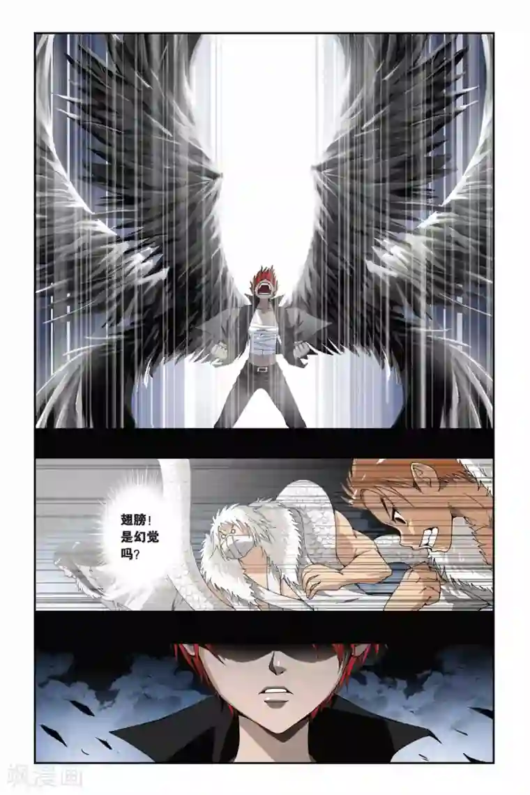 偷星九月天第175话 如果你的选择是地狱尽头