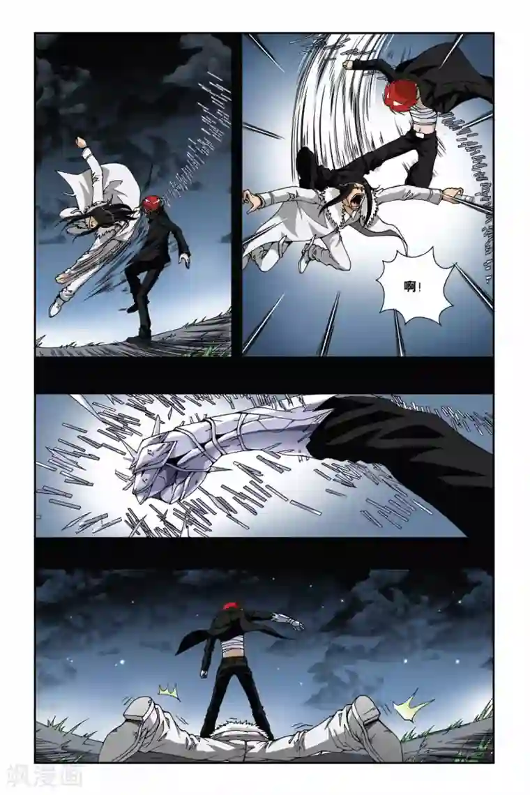 偷星九月天第175话 如果你的选择是地狱尽头