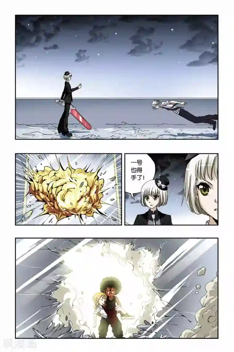 偷星九月天第177话 黑白双生