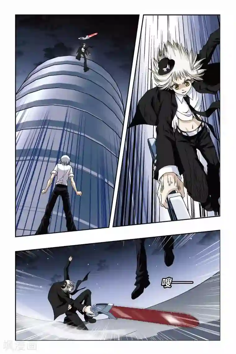 偷星九月天第177话 黑白双生