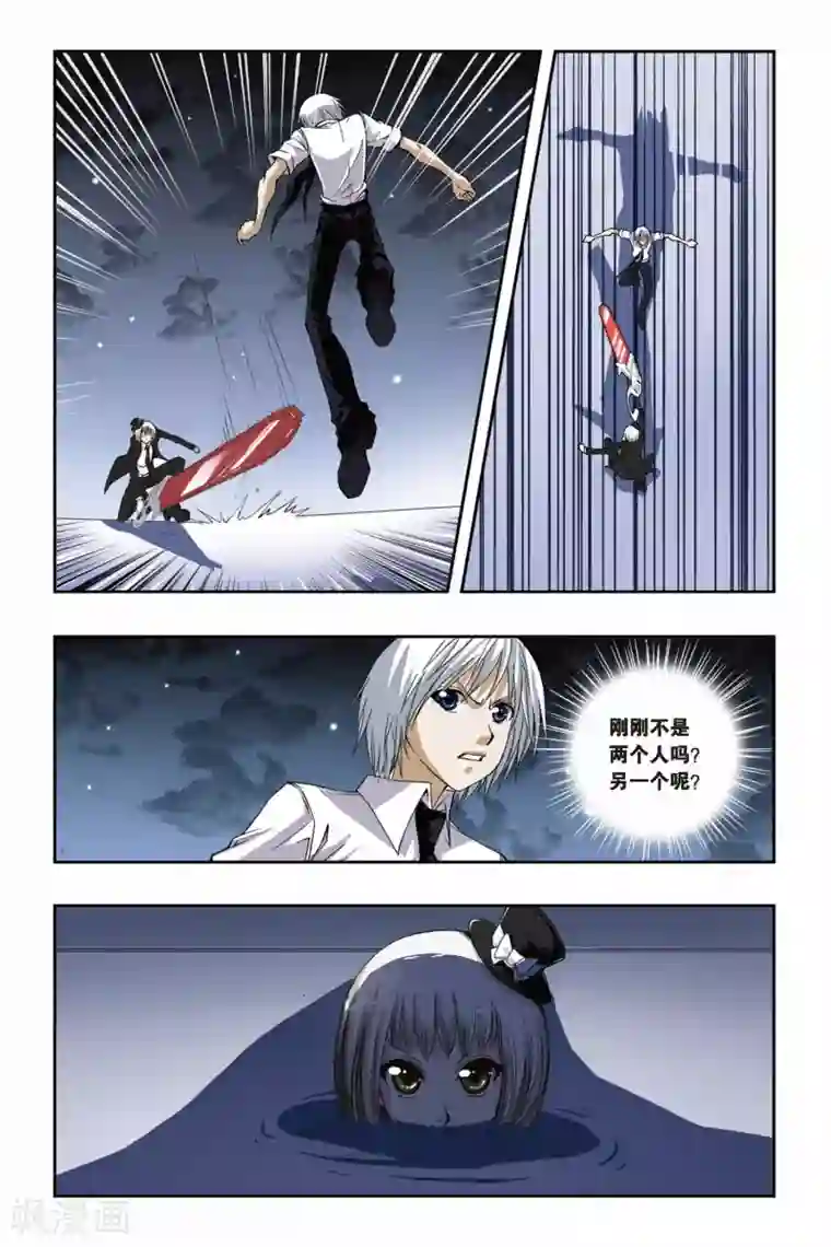 偷星九月天第177话 黑白双生