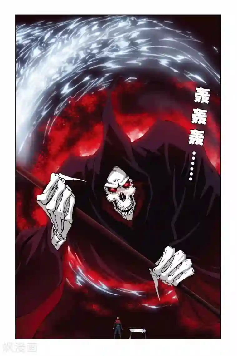 偷星九月天第178话 死亡幻觉