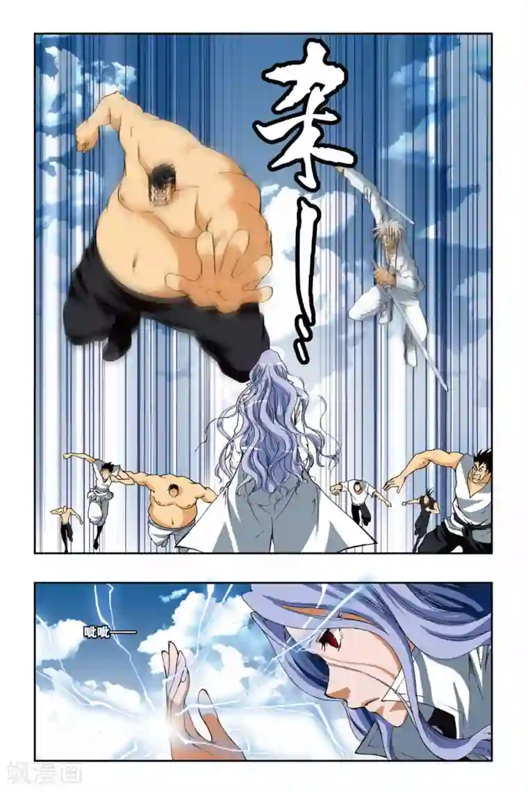 偷星九月天第180话 青穹之裁决