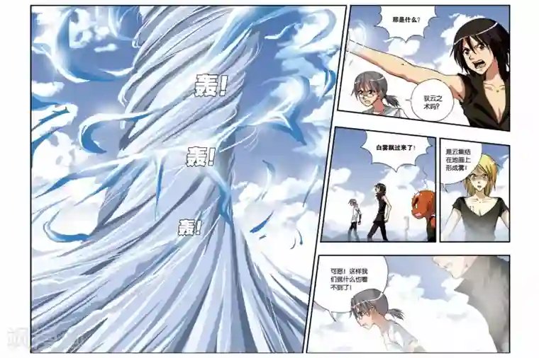偷星九月天第181话 钢琴师