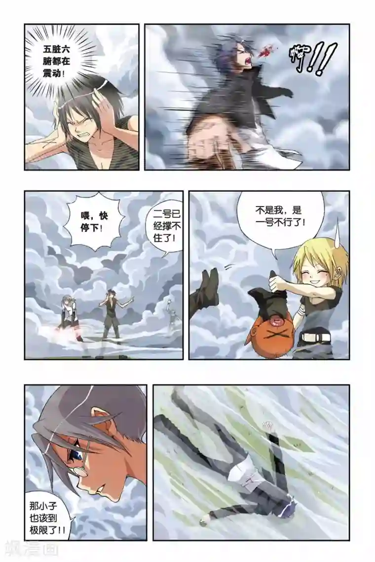 偷星九月天第181话 钢琴师