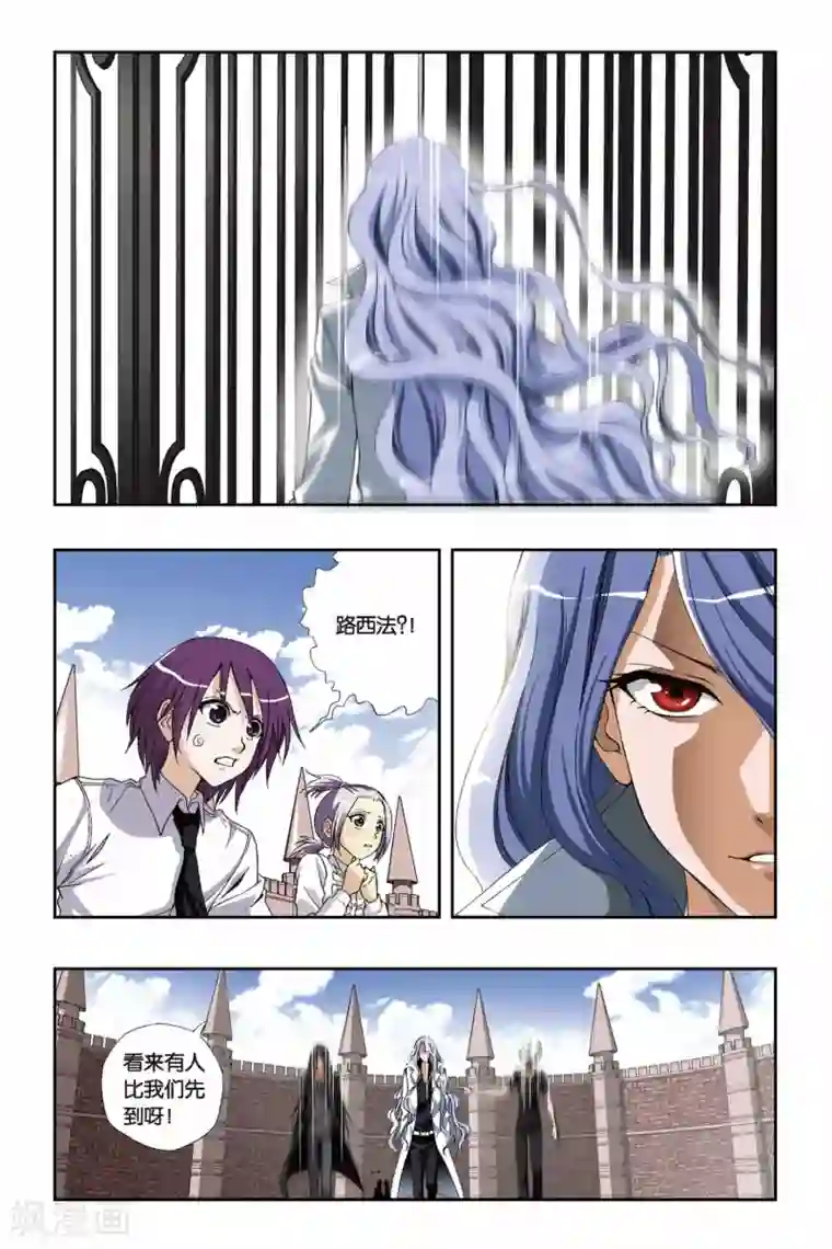 偷星九月天第182话 结界竞技场