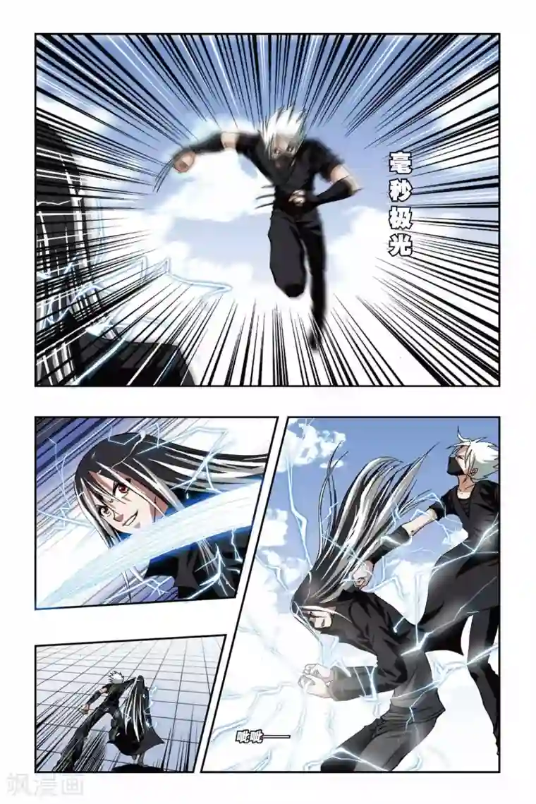 偷星九月天第183话 融合