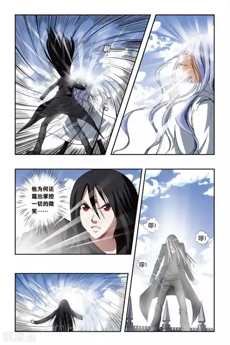 偷星九月天第183话 融合